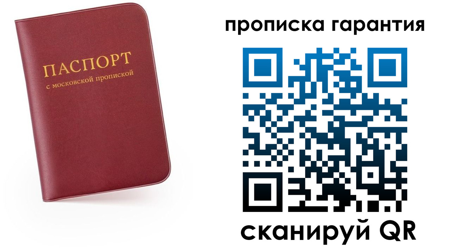 найти адрес прописки в Нефтекумске