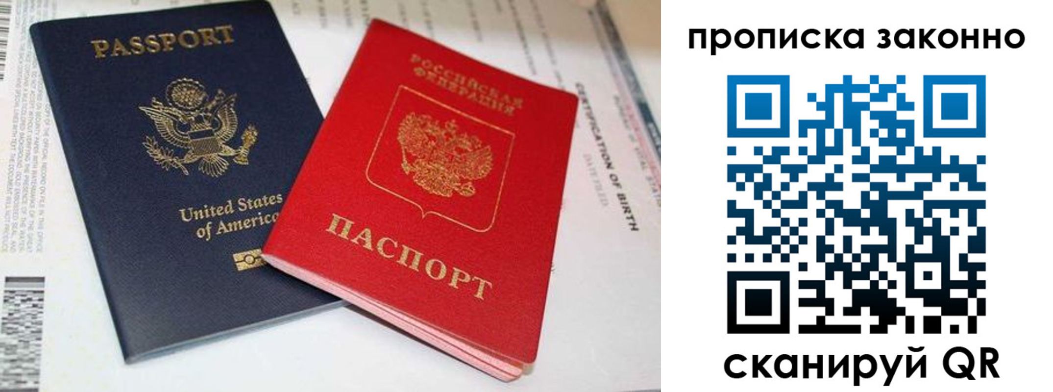 прописка иностранных граждан в Нефтекумске