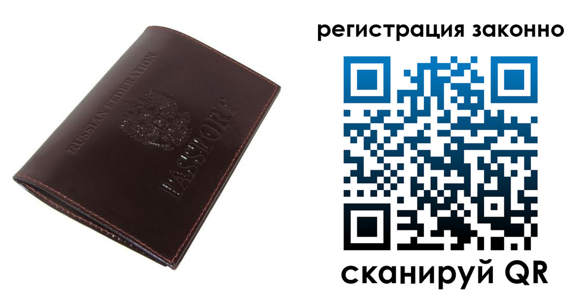 найти адрес прописки в Нефтекумске
