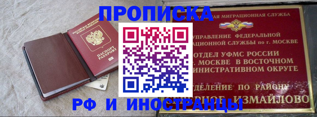 регистрация для дет. сада в Нефтекумске