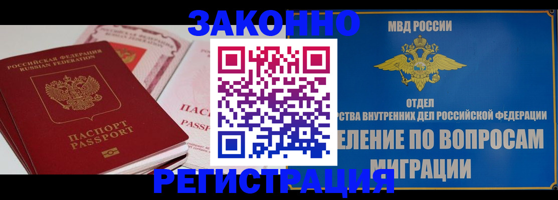 регистрация для школы в Нефтекумске
